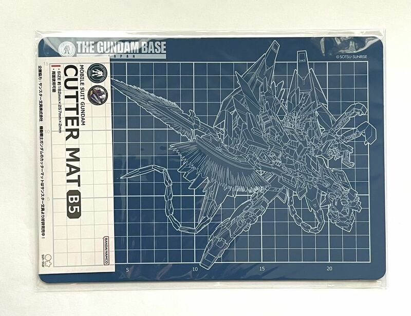 ガンダムベース会員限定 カッターマット B5サイズ 未開封品