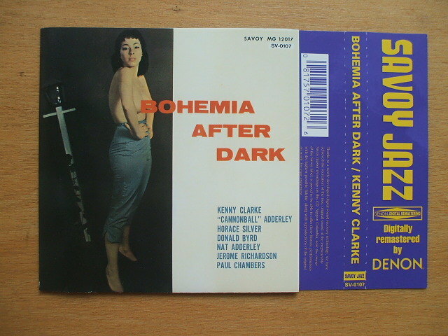 Kenny Clarke「Bohemia After Dark」ハード・バップ本流　キャノンボール、シルバー共演