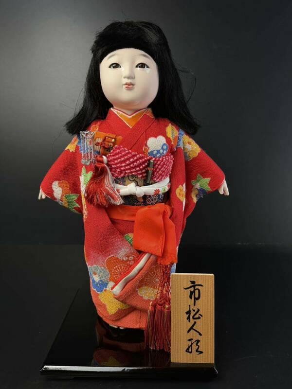[ZR101] 市松人形 女の子 日本人形 アンティークドール 難あり 郷土玩具