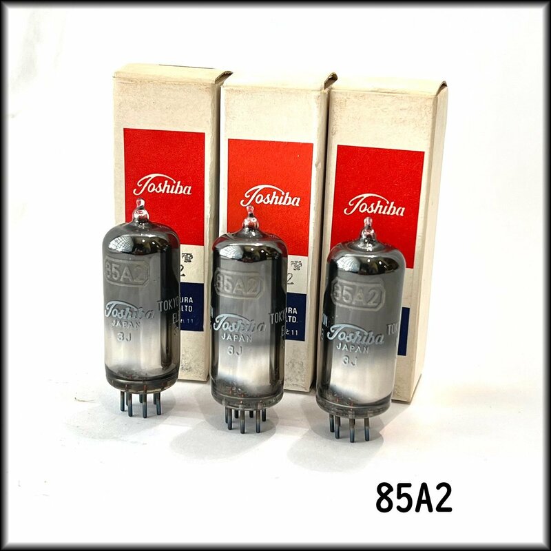 ◆真空管◆東芝 85A2 3本セット 電圧標準管 箱付き 中古 動作未確認