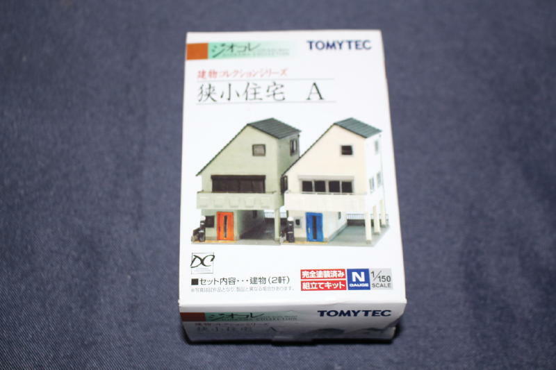 1/150 ジオコレ『 建物コレクション【 狭小住宅 A 】』トミーテック TOMYTEC ジオラマコレクション