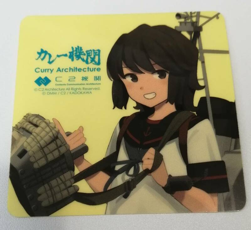 艦これ カレー機関 25th シール 深雪改二