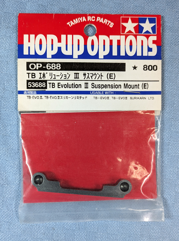 タミヤ　OP-688　TBエボリューションⅢ　サスマウント(E)　未開封品　TAMIYA　TB-EVO Ⅲ　・スリカーンリミテッド　53688