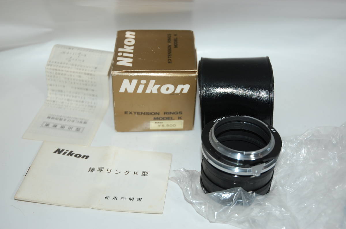ニコン　接写リングセットK　元箱、取説付　　　　　　　　　　　　A1072