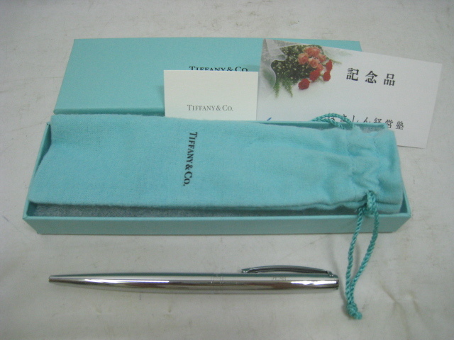 新品 非売品 記念品 TIFFANY&Co. ティファニー ボールペン 浜松信用金庫 銀色 シルバー