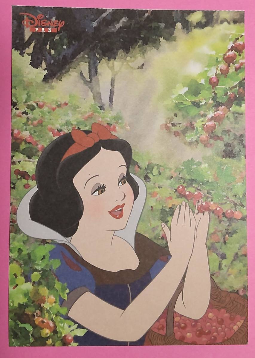 ☆ディズニーファン　ポストカード☆　Ｎо．３１　（白雪姫）