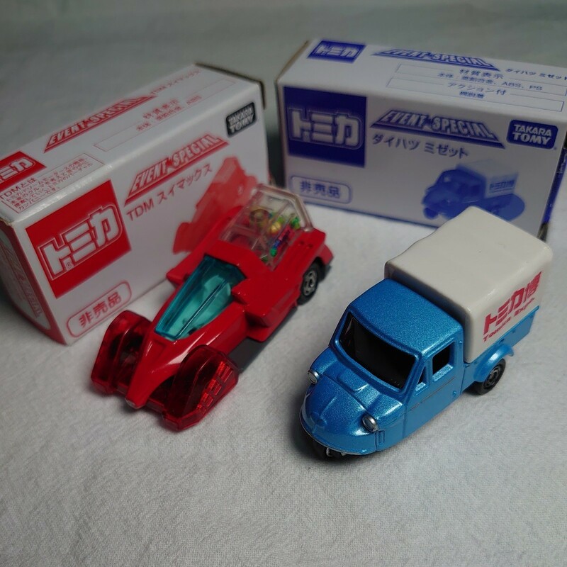 TOMICA タカラトミー　非売品　TDM スイマックス　ダイハツミゼット　２台分　働く車