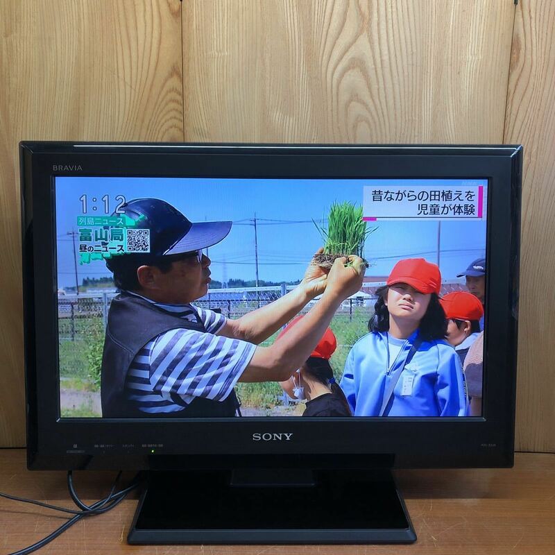 SONY BRAVIA KDL-22J5 22V型 ソニー　液晶テレビ 動作品