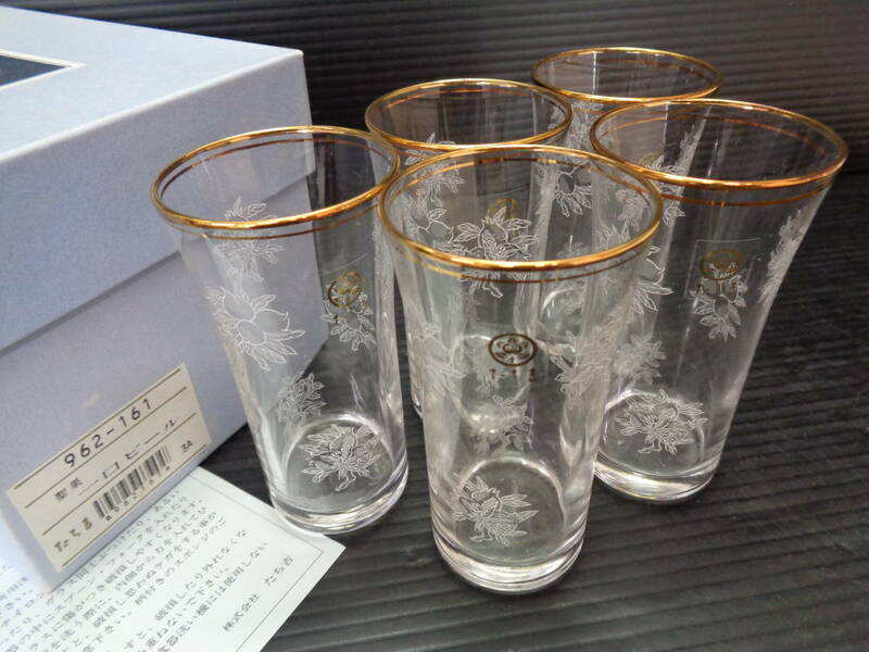 ★たち吉　一口ビールグラス　5客セット　聖果　ガラス製　タンブラー　ビアグラス　食器　元箱★