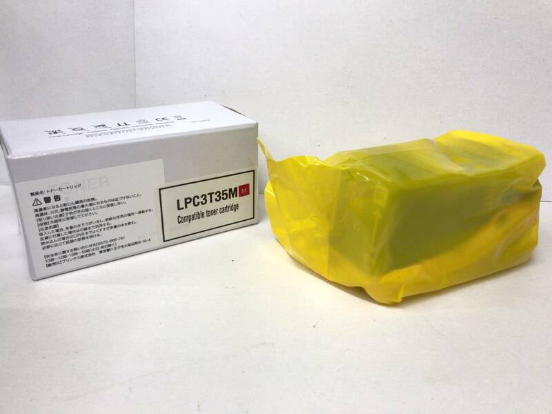 未開封 EPSON 互換 トナーカートリッジ マゼンタ LPC3T35M 230523EC1f5