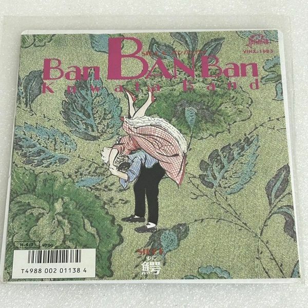 EP KUWATA BAND (桑田佳祐・サザンオールスターズ)　Ban Ban Ban バンバンバン / 鰐 VIHX-1683