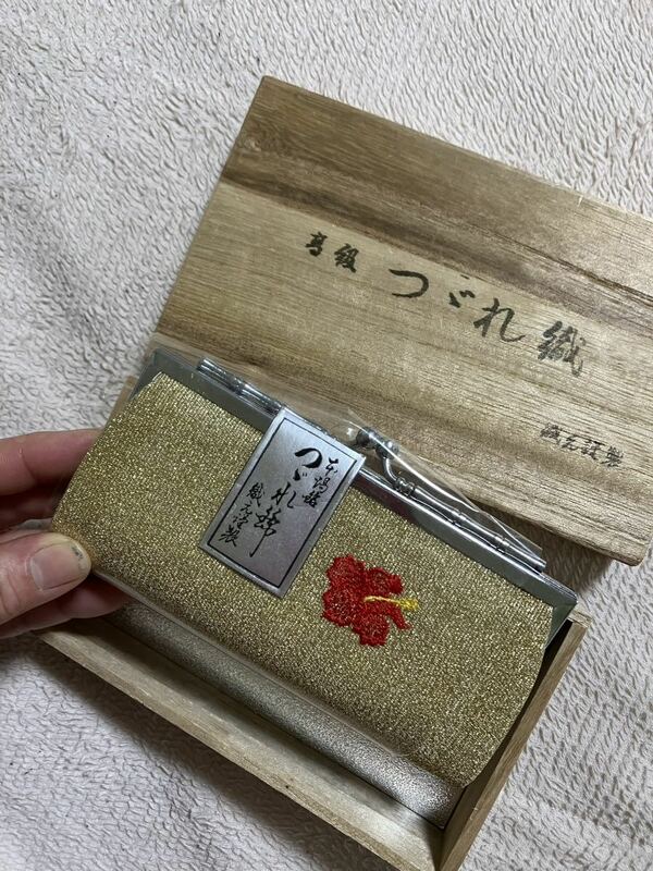 高級がまぐち財布　つづれ織　家庭保管新品