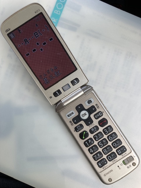 au K012 ガラケー 携帯電話 ゴールド