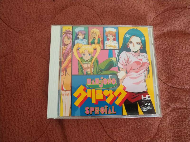 PCエンジン「麻雀クリニックスペシャル」 箱説付き CD-ROM ナグザット