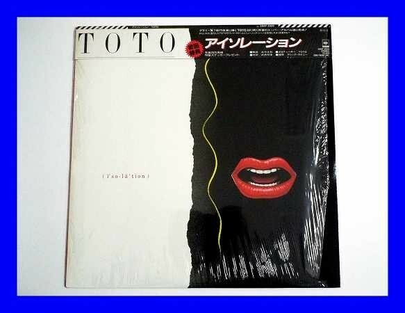 ●美品 LP レコード TOTO Iso Lation アイソレーション 初回盤 L0098