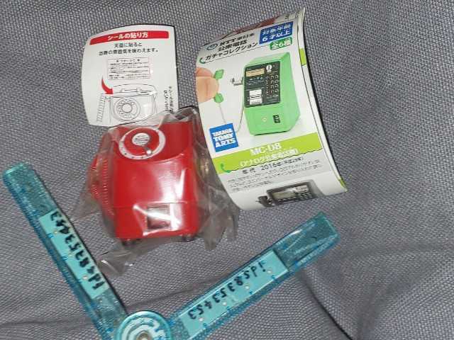 タカラトミーアーツ NTT東日本 公衆電話 ガチャコレクション 新形赤電話機 赤電話器 テレホン ミニフィギュア