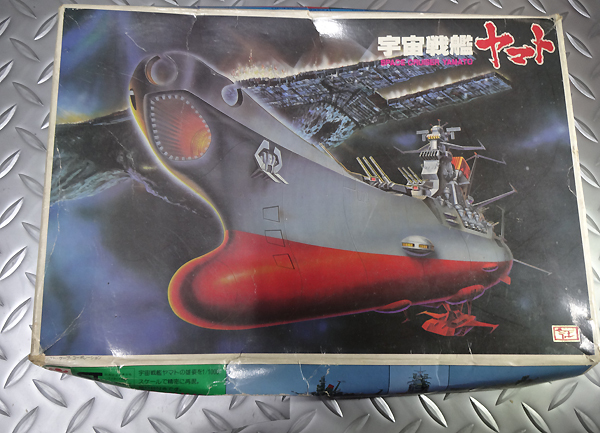 宇宙戦艦ヤマト　当時物