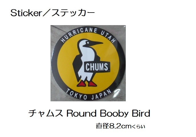 チャムス Sticker ステッカー CHUMS Round Booby Bird 新品 CH62-0156 PVC素材 防水
