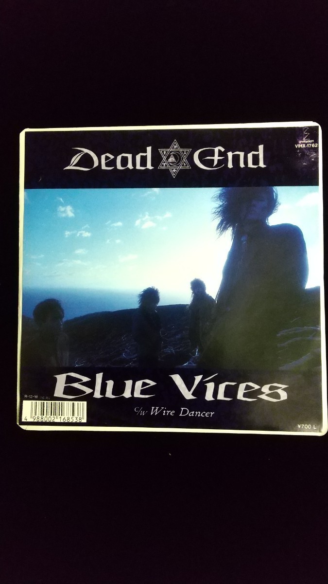 「Dead End／ Blue Vices」デッド・エンド／ブルー・ヴァイセス／７インチEPシング ルレコード
