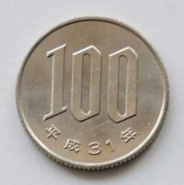 【送料63円】◇100円硬貨 平成31年★