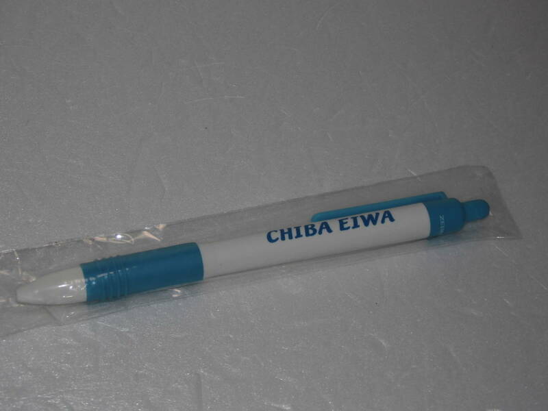 非売品 CHIBA EIWA ボールペン 千葉英和　