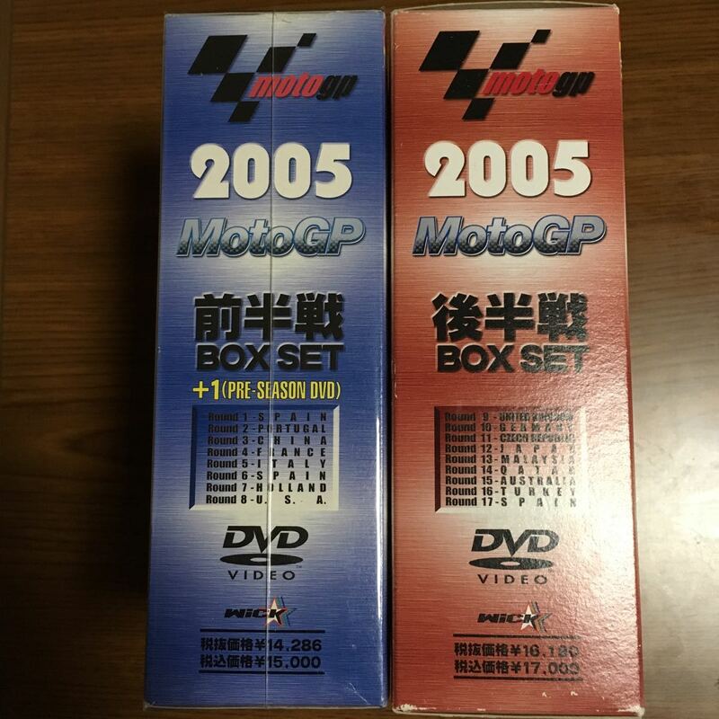 2005 MotoGP BOX SET 前半戦＆後半戦 DVD バレンティーノロッシ マルコメランドリ マックスビアッジ セテジベルナウ ニッキーへイデン