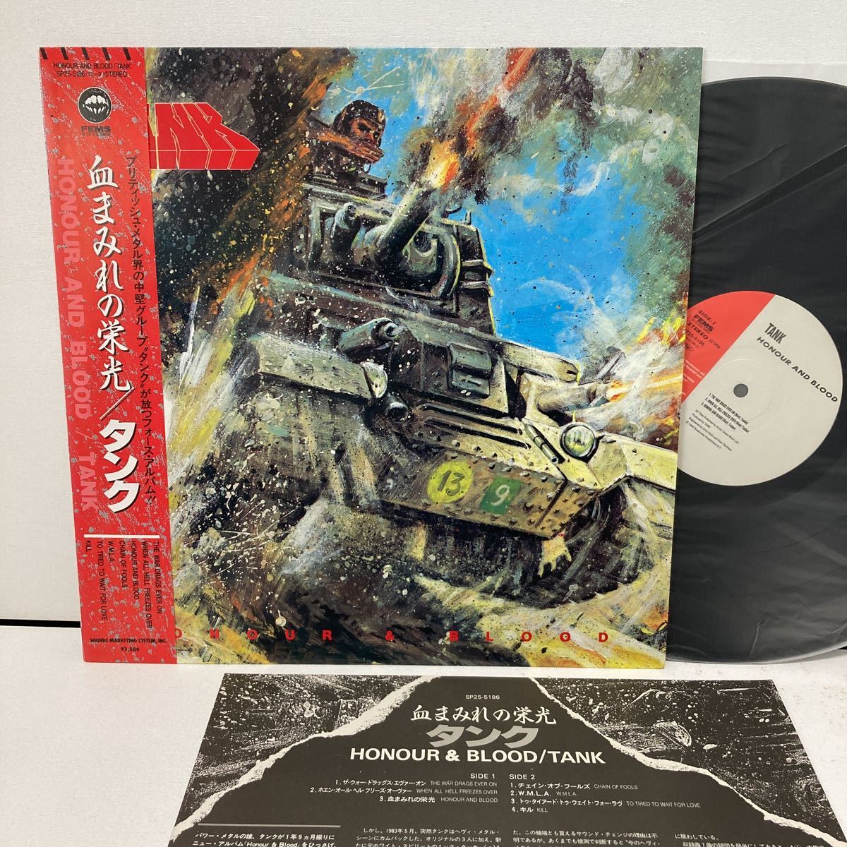帯付LPレコード タンク 血まみれの栄光 TANK Honour And Blood NWOBHM メタル
