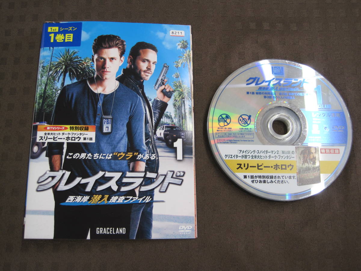 k-dvd 3054 グレイスランド 西海岸潜入捜査ファイル 全6巻 レンタル落ち