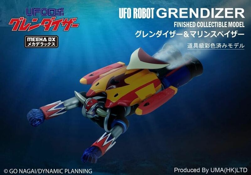 2305■UFOロボ グレンダイザー ＆ マリンスペイザー UMA Mecha DX メカデラックス 発光 & 効果音 UMA HK新品/送料無料/海外発送 到着６週間