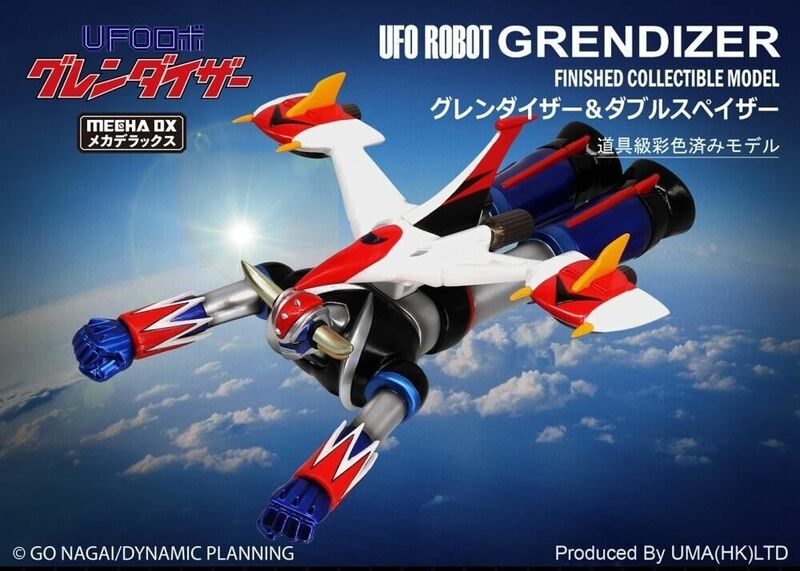 2305■UFOロボ グレンダイザー ＆ ダブルスペイザー UMA Mecha DX メカデラックス 発光 & 効果音 UMA HK新品/送料無料/海外発送 到着６週間