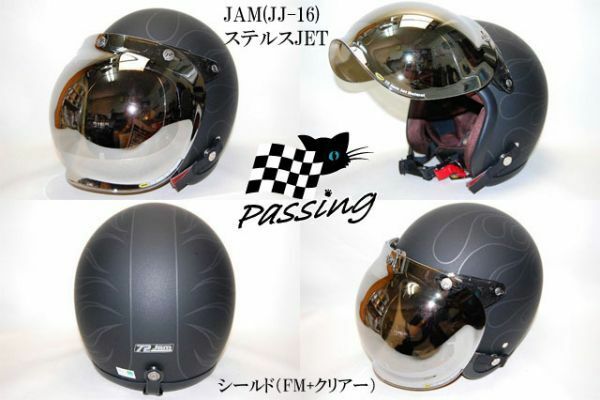 72JAM JJ16　バブルミラーシルバーシールド付きヘルメットステルス　Lサイズ58～60㎝