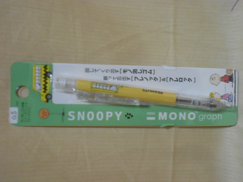 ピーナッツ スヌーピー・モノグラフシャープペンES430C(0.5㎜)：日本製