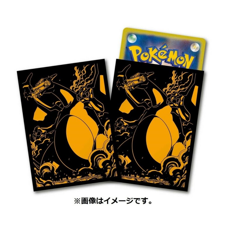 新品未開封 ポケモンカードゲーム デッキシールド プロ リザードン ポケモンセンターオリジナル スリーブ 国内正規品 日本製