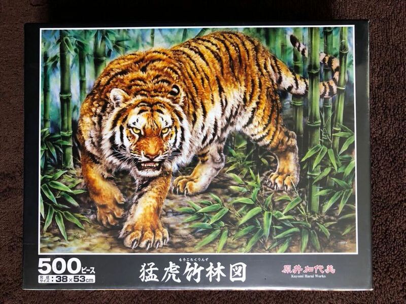 原井加代美　猛虎竹林図　ジグソーパズル 500ピース 未開封品　エポック社　虎　トラ　とら　寅　Tiger