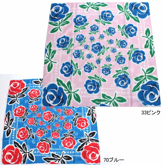 KENZO ケンゾー スカーフ 8EW313 70ブルー バラ薔薇 ストール マフラー バンダナ 【新品/未使用/正規品】