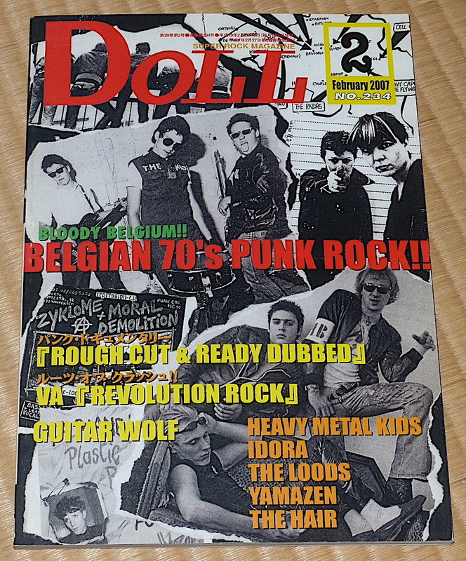 DOLL / ドール 2007年2月　BELGIAN 70's PUNK ROCK!!　GUITAR WOLF