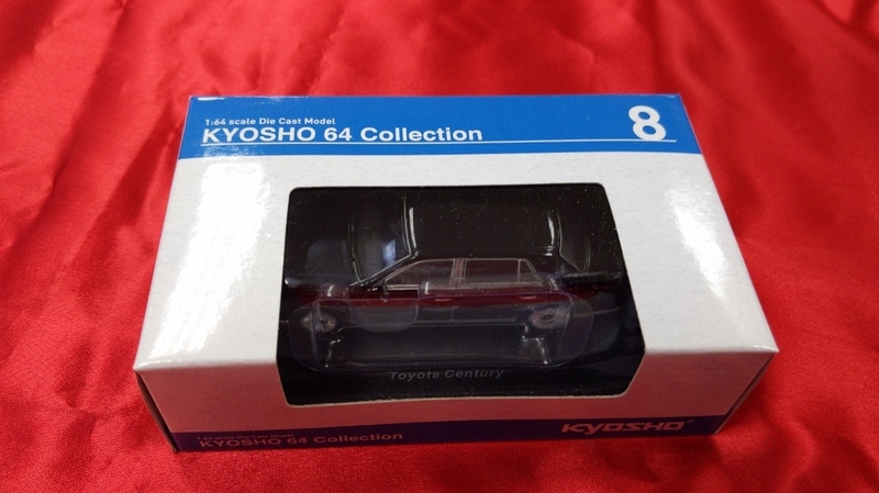 ＭＩ286　中古品京商　1/64　コレクション　NO8 トヨタ センチュリー (ブラック)