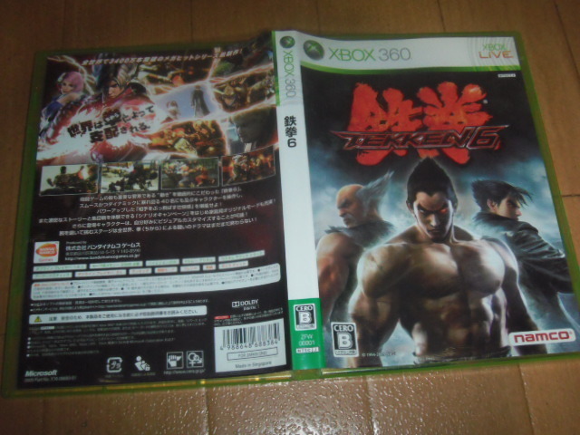 中古 XBOX360 鉄拳6 TEKKEN6 即決有 送料180円 