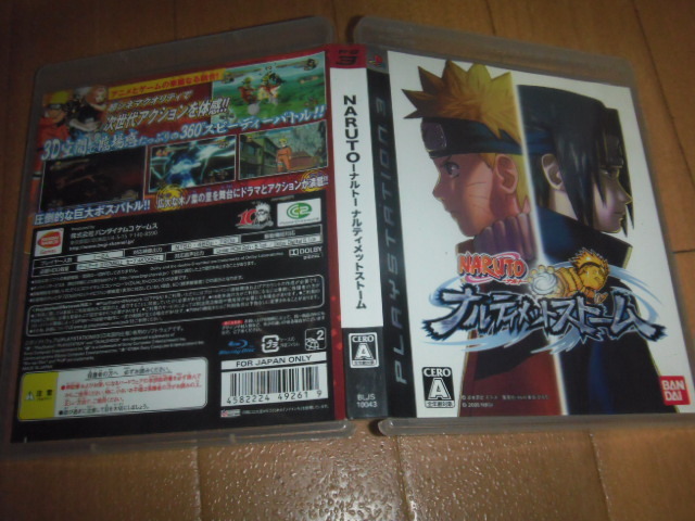 中古 PS3 NARUTO ナルト ナルティメットストーム 即決有 送料180円 