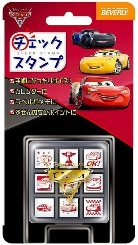 ディズニー カーズ 3 チェックスタンプ 木製 CK9-042 学校 おけいこ 教室 塾 ビバリー 新品 未開封