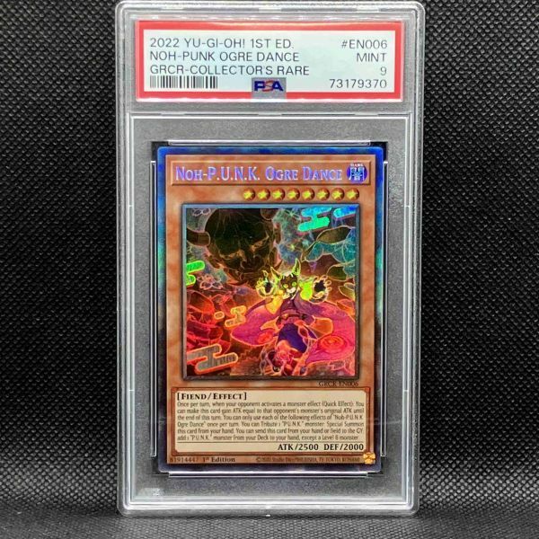 PSA9 遊戯王 英語 No－P.U.N.K.オーガ・ナンバー GRCR コレクターズレア (2022 YU-GI-OH! NOH-P.U.N.K. OGRE DANCE 1ST