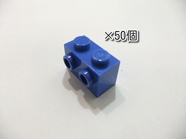 RX29　新品未使用レゴ　11211　ブロック 1 x 2 1面スタッド　青　50個　LEGO社純正品