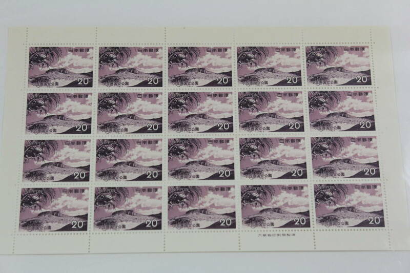 ●未使用20円切手シート1枚　1973年小笠原国立公園