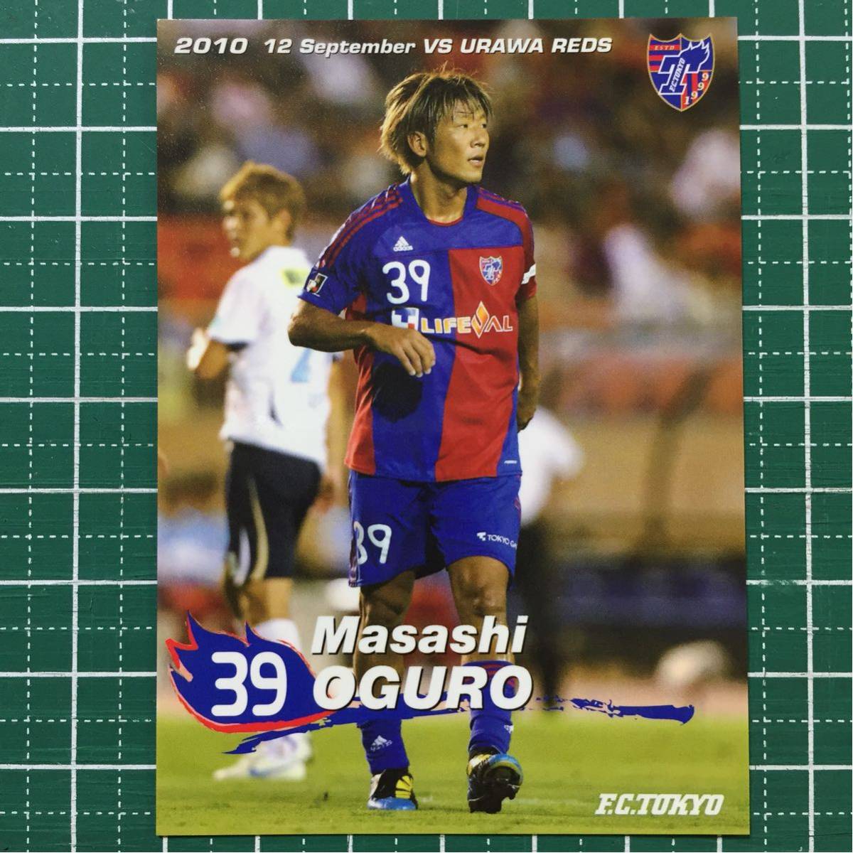 FC東京 2010.9.12 大黒将志 オフィシャル マッチデーカード 新品 即決 非売品 日本代表 ガンバ大阪 山形 京都