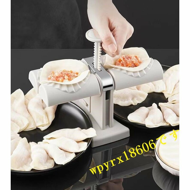 餃子包み器 餃子メーカー 餃子つつみ機 2つ同時に餃子を包める 圧力型 家庭用 レストラン用 調理用具