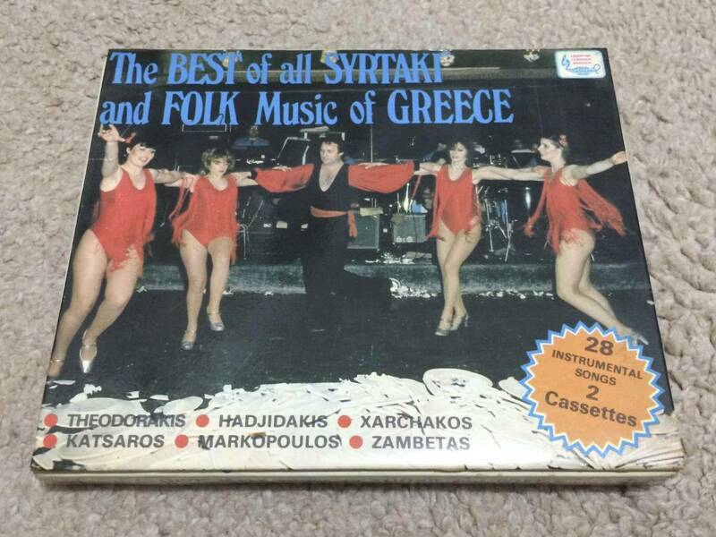 [即決/レア/2枚組カセットテープ/箱付] The Best of all Syrtaki and Folk Music of Greece シルタキ ギリシャ Theodorakis, Hadjidakis...