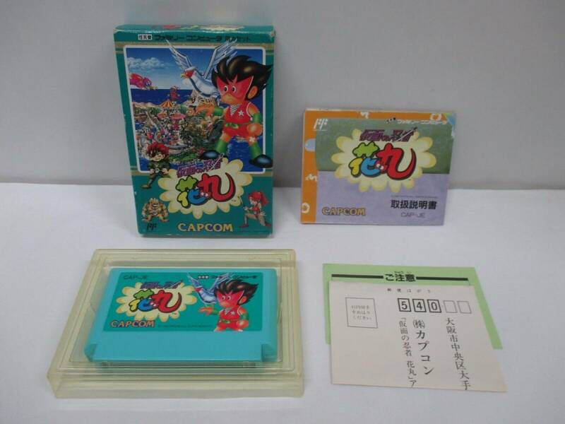 仮面の忍者花丸　　中古品　　　№10711