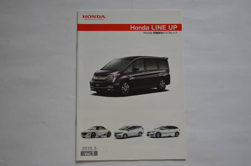 ★HONDA★ Honda LINE UP　2015.5 ★