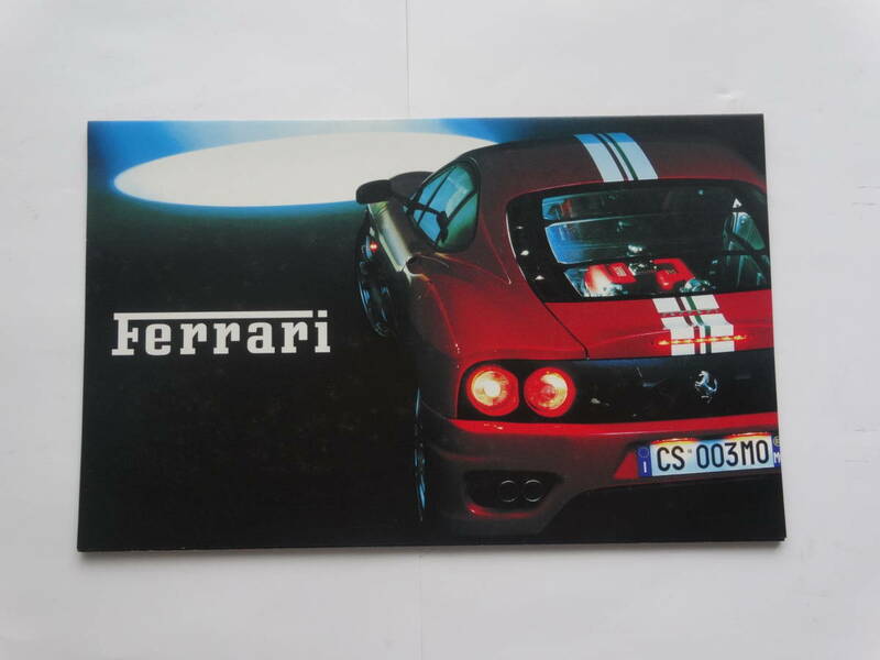 ★ Ferrari / MASERATI ★ 　カタログ 2005年頃 ★