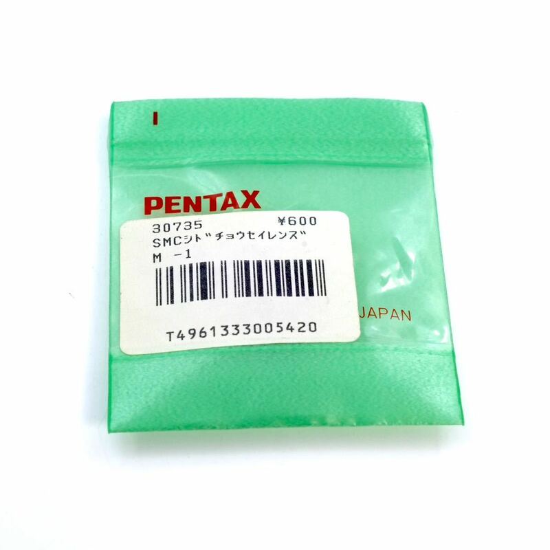 PENTAX ペンタックス SMC 視度調整レンズ　M ー1